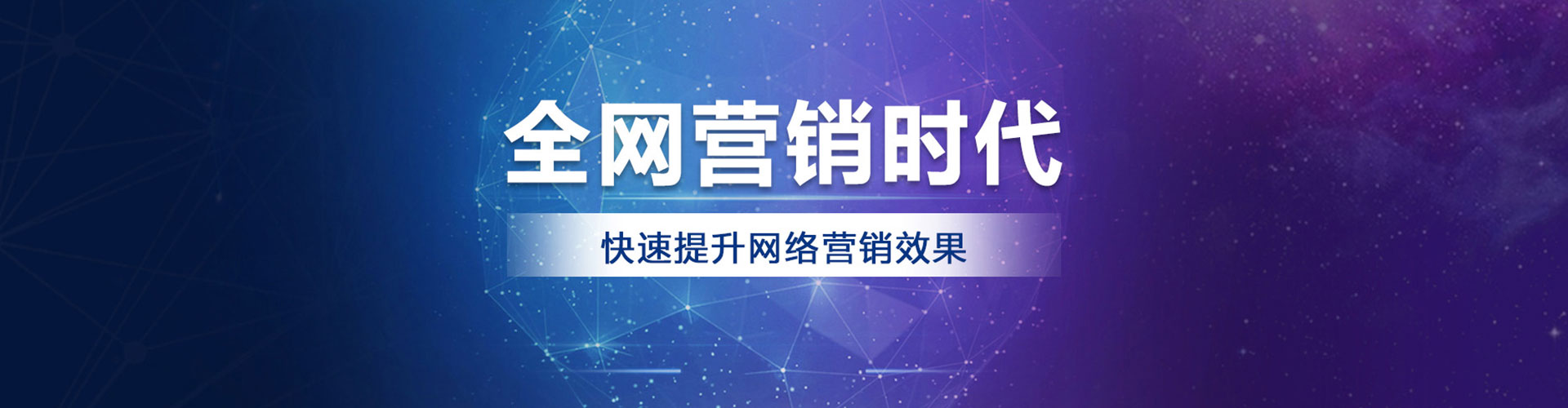 黄埔信息流营销