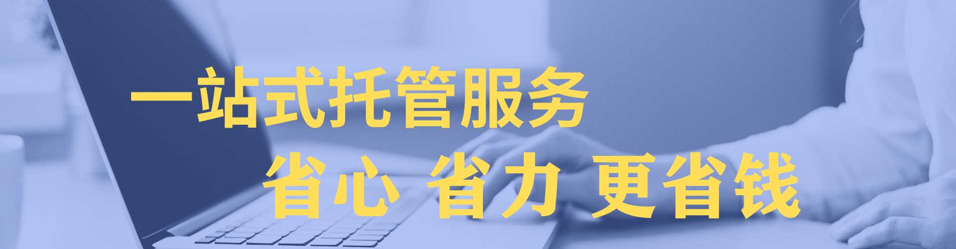 黄埔百度搜索推广