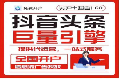 返点政策下，百度推广的三大成功故事