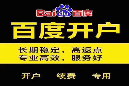 百度推广价格策略：中小企业如何降低成本