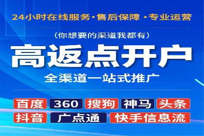 百度推广的ROI优化：以一科技公司的成功经验为例